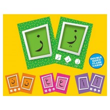 Jumbo Arabic Letters Flash Cards & FREE Poster